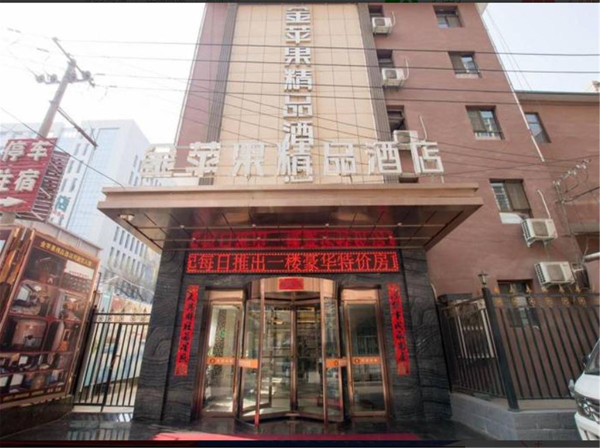 Lanzhou Golden Apple Boutique Hotel Exterior foto